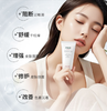 华瑞得皮肤修护霜50g 商品缩略图1