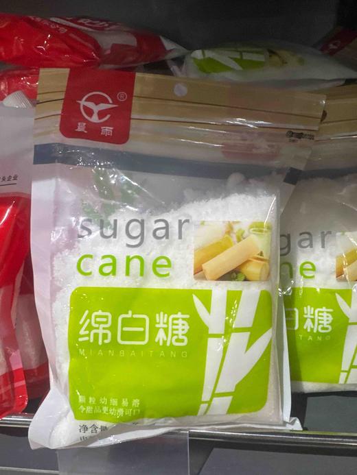 绵白糖400g 晨雨 商品图0