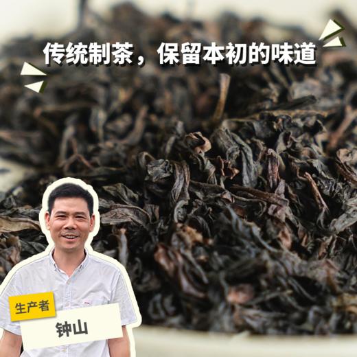 生态大红袍（乌龙茶）| 合作生产 * Ecological Dahongpao (Oolong Tea)| Partner Production 商品图0