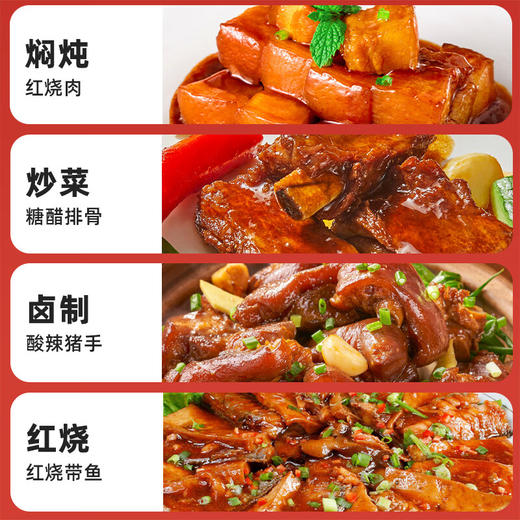 【小店自提】海天老抽王500ml 商品图3