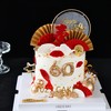 1027CAKE | 长辈蛋糕  祝寿 商品缩略图0
