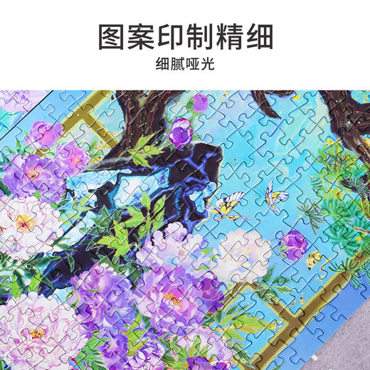 TOi图益-潮玩拼图系列-小景大千-588片*3-分包款 商品图3