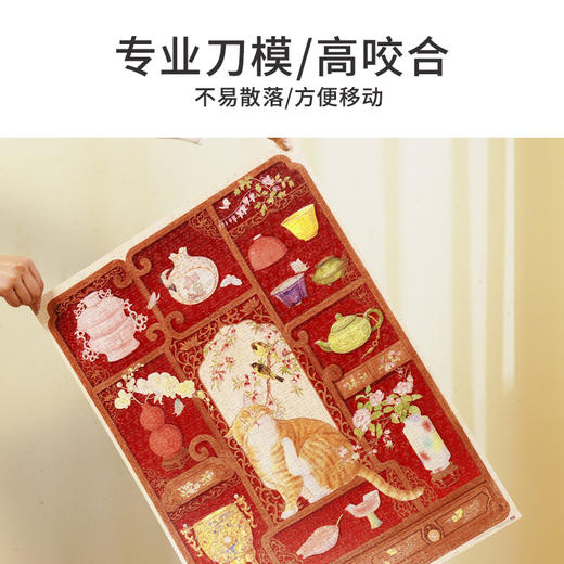 TOi图益-潮玩拼图东西珍奇录系列-东方阁-1000片-分包款 商品图8