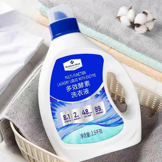 山姆花洗衣液一箱 商品图3