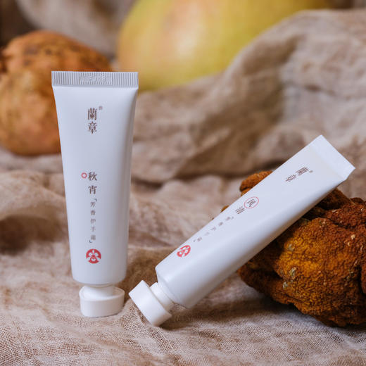 秋宵风清芳香护手霜套盒 桂花葡萄柚红橘甜蜜优雅香气 滋润拒绝黏腻感 女性上班族送父母 兰章滋润手霜30ml*2支 商品图3