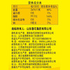 鲁花压榨一级花生油5L/瓶【MJ】 商品缩略图1