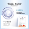 欧诗漫假面舞会珍珠多肽眼膜（6ml*5片） 商品缩略图2