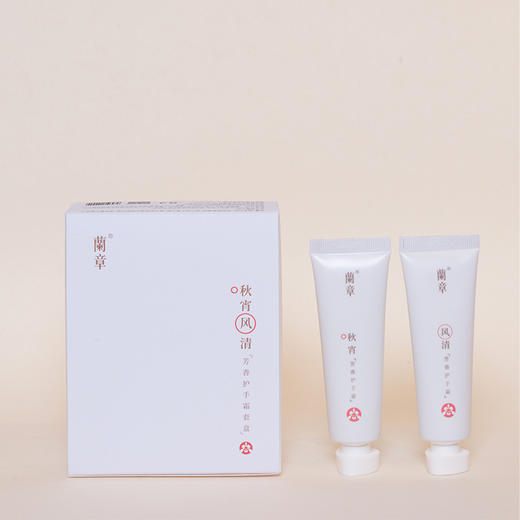 秋宵风清芳香护手霜套盒 桂花葡萄柚红橘甜蜜优雅香气 滋润拒绝黏腻感 女性上班族送父母 兰章滋润手霜30ml*2支 商品图1