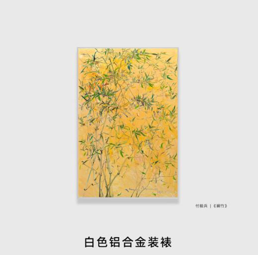 付毅兵《斓竹》版画 商品图1