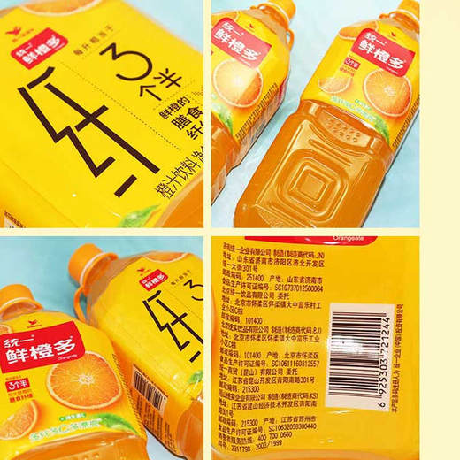【小店自提】 鲜橙多1.25l 商品图2