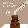 蕲仁堂精油  10ML 商品缩略图2