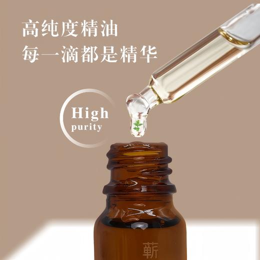蕲仁堂精油  10ML 商品图2