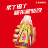 【小店自提】东鹏特饮瓶装500ml 商品缩略图0