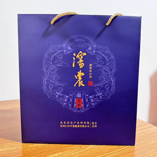 中鉴沈农芳华酒酱香型白酒 53 度 500ml 沈农食品产业研究院技术支持 商品图2