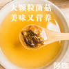 菌汤火锅底料160g｜四川成都 商品缩略图3