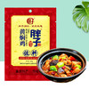 【小店自提】胖子黄焖鸡150g 商品缩略图0