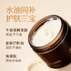 【2025冬季新品】碎镜与夜空香氛身体乳250g 商品缩略图1