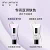 植村秀 羽纱防晒隔离乳30ml 三合一妆前乳 生日礼物送女友 商品缩略图1