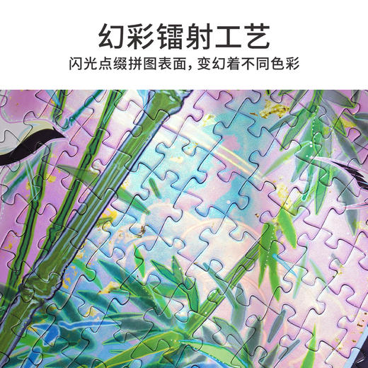 TOi图益-潮玩拼图系列-小景大千-588片*3-分包款 商品图7