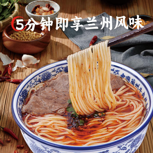 食城记 铁棍山药兰州拉面97g*3桶 商品图1
