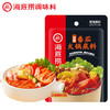【小店自提】海底捞牛油火锅底料（浓香）150g 商品缩略图0