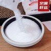 【小店自提】白象加碘精制食盐500g 商品缩略图2
