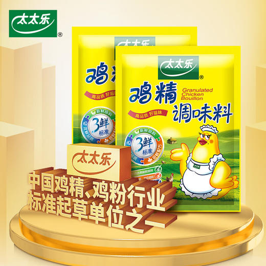 【小店自提】太太乐 味精 100g/袋 商品图1