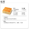 【秋日上新】无蔗糖蛋糕（盒装） 商品缩略图4