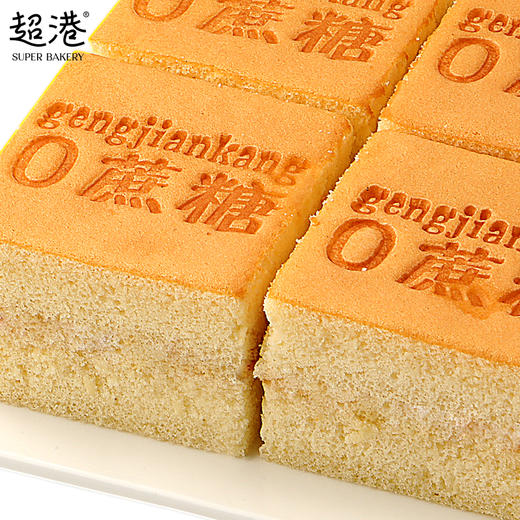 【秋日上新】无蔗糖蛋糕（盒装） 商品图3