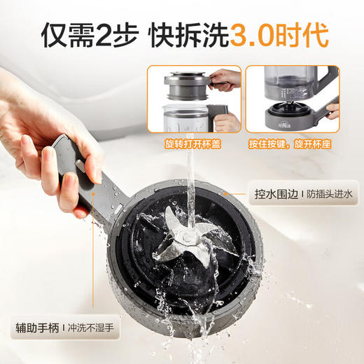 美的（Midea）安睡(510707)破壁机家用 1.75L全自动免煮多功能可拆洗豆浆机 变频降噪榨汁机BL1588 商品图4