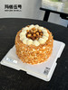 C207-焦糖坚果咸奶油蛋糕 商品缩略图2