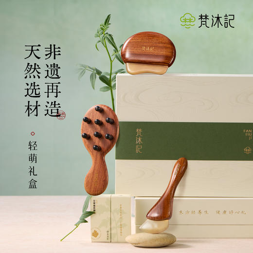 梵沐记酸枝轻萌礼盒 商品图1