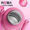 GOOM糖果梦境系列礼盒 保温杯 带吸管 粉色 630ML 商品缩略图3