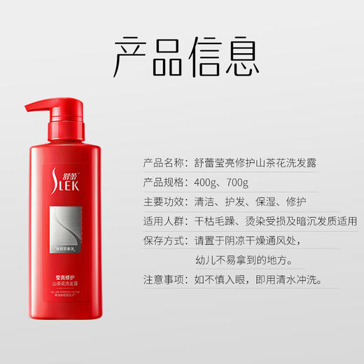 【分仓直发包邮】舒蕾山茶花洗沐礼盒（500g+500ml） 商品图3