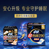 【小店自提】苏菲 超熟睡柔棉感夜用卫生巾 290mm 10片/包 商品缩略图1