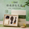 梵沐记紫光檀轻萌礼盒 商品缩略图0