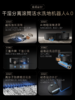 追觅/Dreame 扫地机器人X50Pro滚筒版实时活水 商品缩略图1