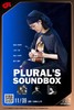 【上海 11.9 晚7点】Plural's Soundbox 商品缩略图0