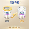 【新旧包装随机发货】雀巢（Nestle）能恩全护适度水解低敏6HMO益生菌婴幼儿奶粉3段(12-36个月)800g（下单咨询客服） 商品缩略图1