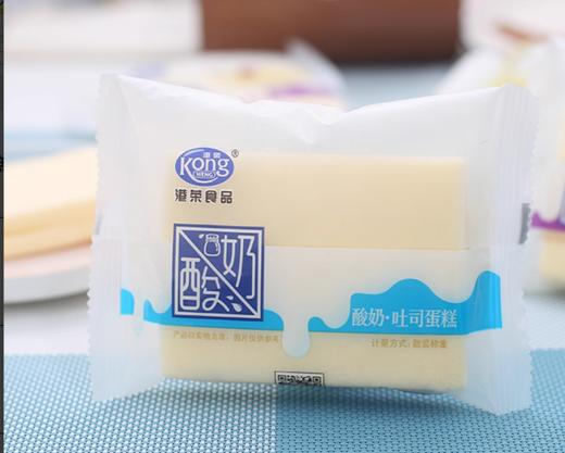 【俊发城百合苑小店自提，不发快递】港荣  小蛋糕大礼包  总重4KG  散装。（蜂蜜芝士小小蛋糕2KG,乳酸吐司蛋糕2KG) 商品图1