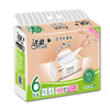 【小店自提】洁柔M号可湿水面纸抽纸巾3层120抽*6包/提 抽取式百花香味 商品缩略图0