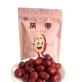 萨扎木灰枣  288克