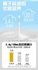 【新品尝鲜31.5/箱】新希望云致浓纯牛奶200ML 商品缩略图4