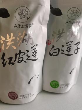 洪湖红白莲（钻芯莲）