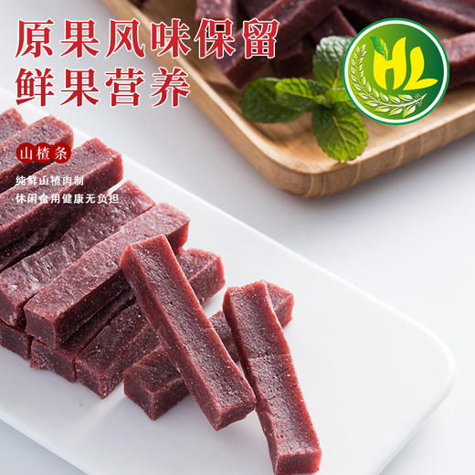 南稻皇山楂条  350g 商品图3