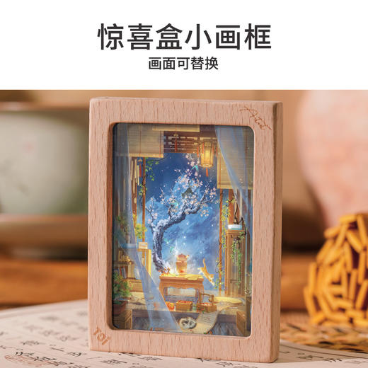 TOi图益-潮玩拼图东方诗画系列-红泥小火炉-1000片-分包款 商品图3