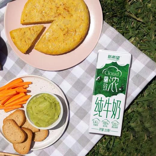 【新品尝鲜31.5/箱】新希望云致浓纯牛奶200ML 商品图2