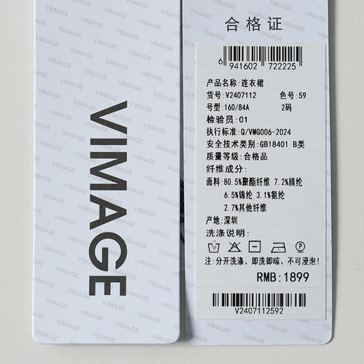 VIMAGE纬漫纪腰部褶皱设计显瘦时尚不规则裙摆长款连衣裙V2407112 商品图6