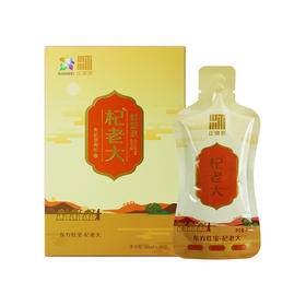 【严选】【金新农】【连续7年获四国有机认证  甘肃瓜州县头茬特优级大果有机枸杞原浆】杞老大有机枸杞原浆30ml*10袋/30袋    （厂家直发）