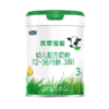 君乐宝优萃宝爱幼儿配方奶粉800g3段 商品缩略图0